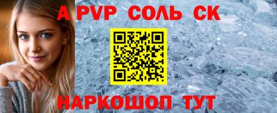 COCAINE Мариинск