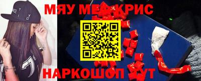 mdma Малгобек