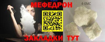 таблы Малоярославец