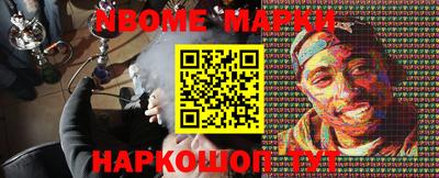 таблы Малоярославец