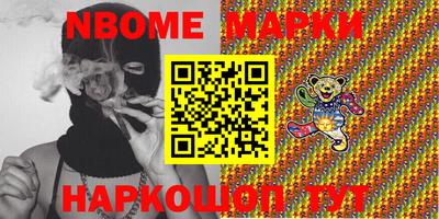 таблы Малоярославец