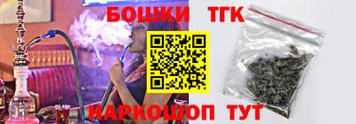 таблы Малоярославец