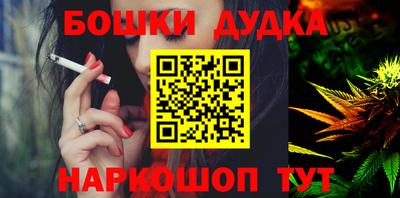 mdma Малгобек