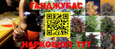 COCAINE Мариинск