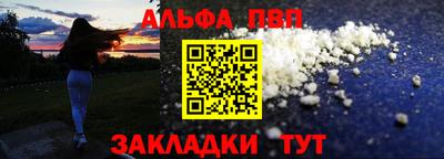 таблы Малоярославец