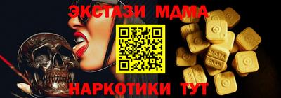 mdma Малгобек
