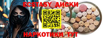 mdma Малгобек