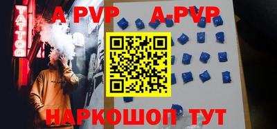таблы Малоярославец