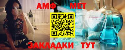 таблы Малоярославец