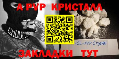 COCAINE Мариинск