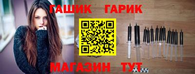 таблы Малоярославец