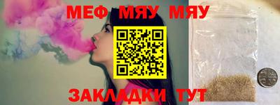 таблы Малоярославец
