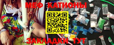 COCAINE Мариинск
