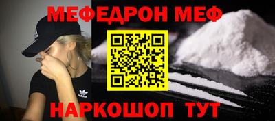 COCAINE Мариинск
